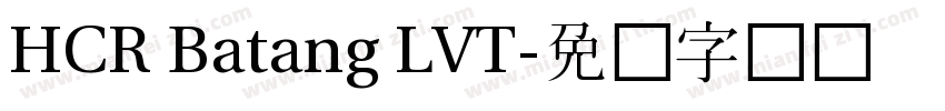 HCR Batang LVT字体转换